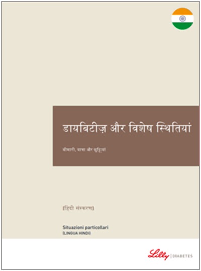 Copertina della guida multilingua sul diabete: Diabete e situazioni particolari in hindi
